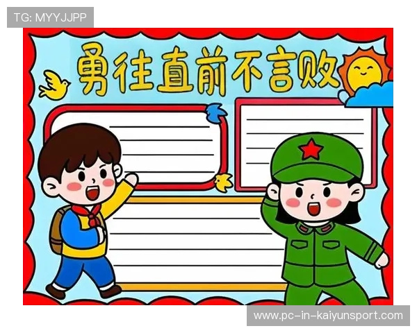 勇士继续全力冲刺：不畏挑战，勇往直前！