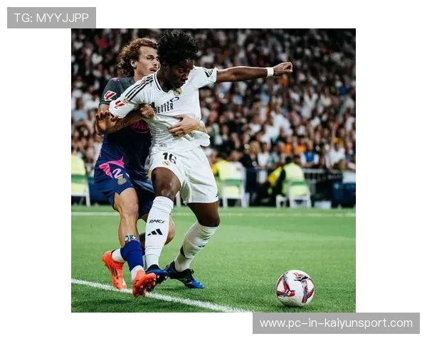 关于皇马的最新动态:战术适配性讨论