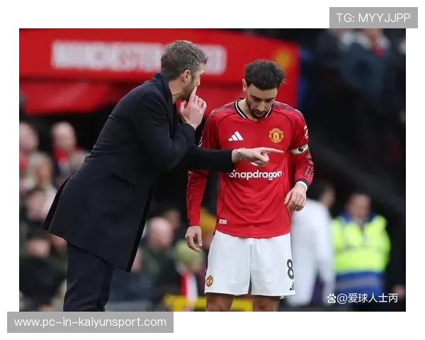 曼联布鲁诺精准长传撕裂防线