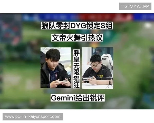 狼队若能保持硬度，将锁定关键三分